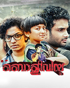 abc malayalam movies 2019